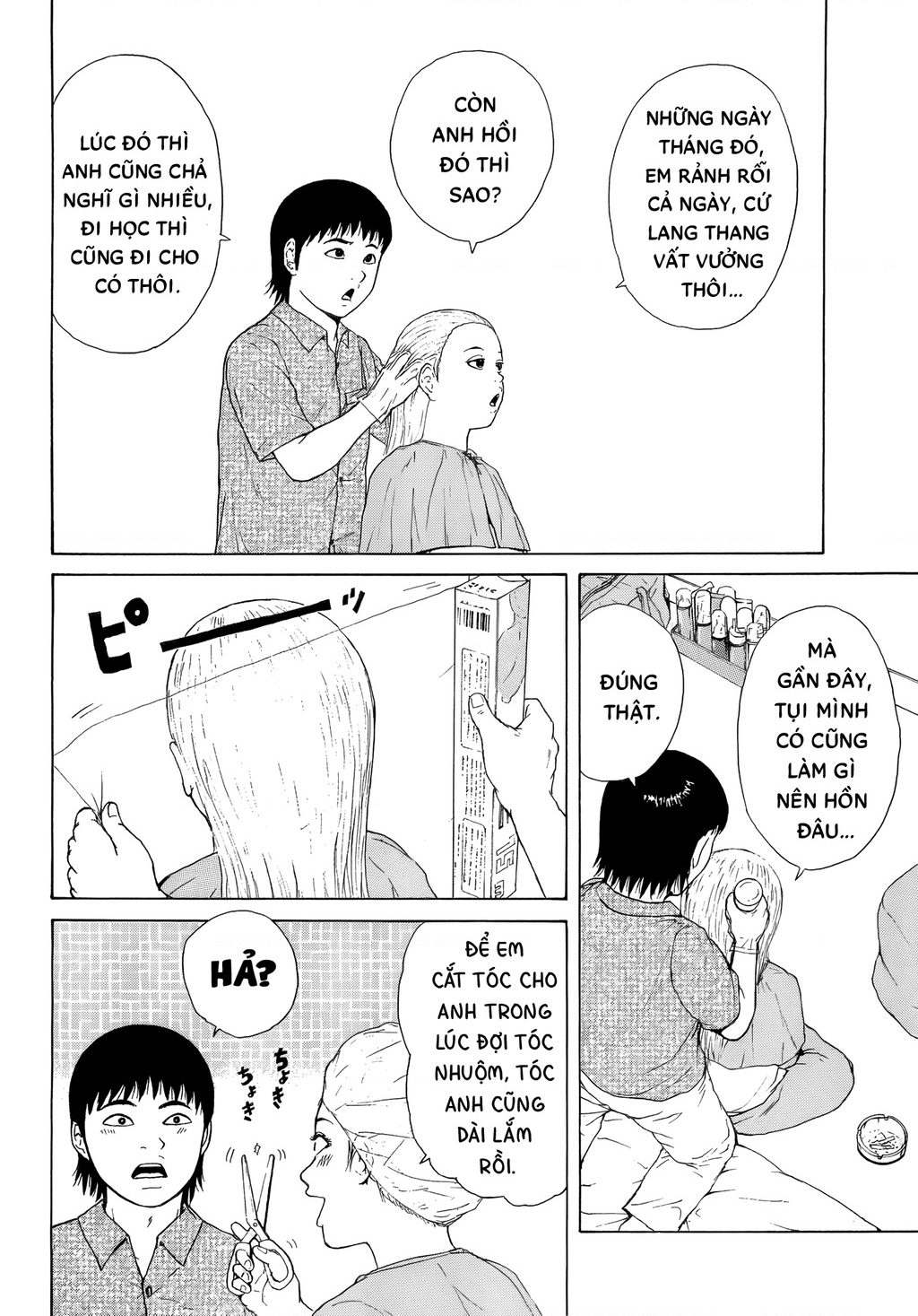 Sekitou Elegy Chapter 43 - 14