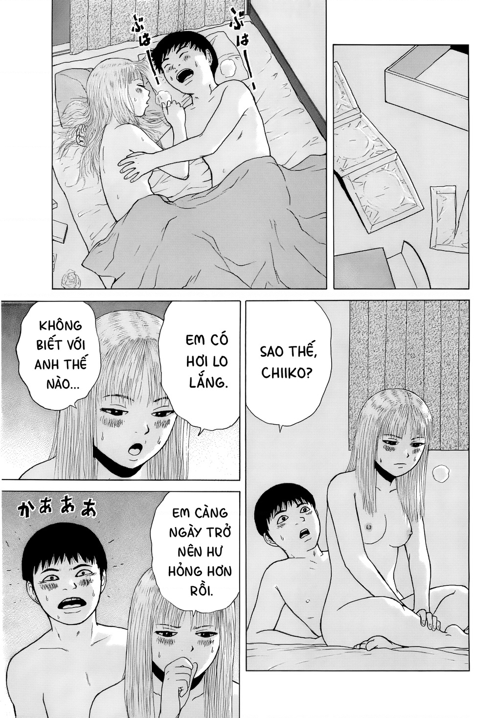 Sekitou Elegy Chapter 43 - 17