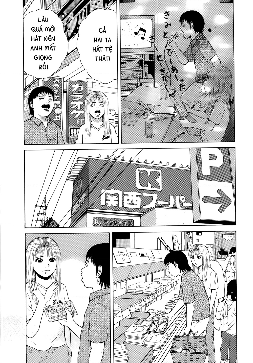 Sekitou Elegy Chapter 43 - 9