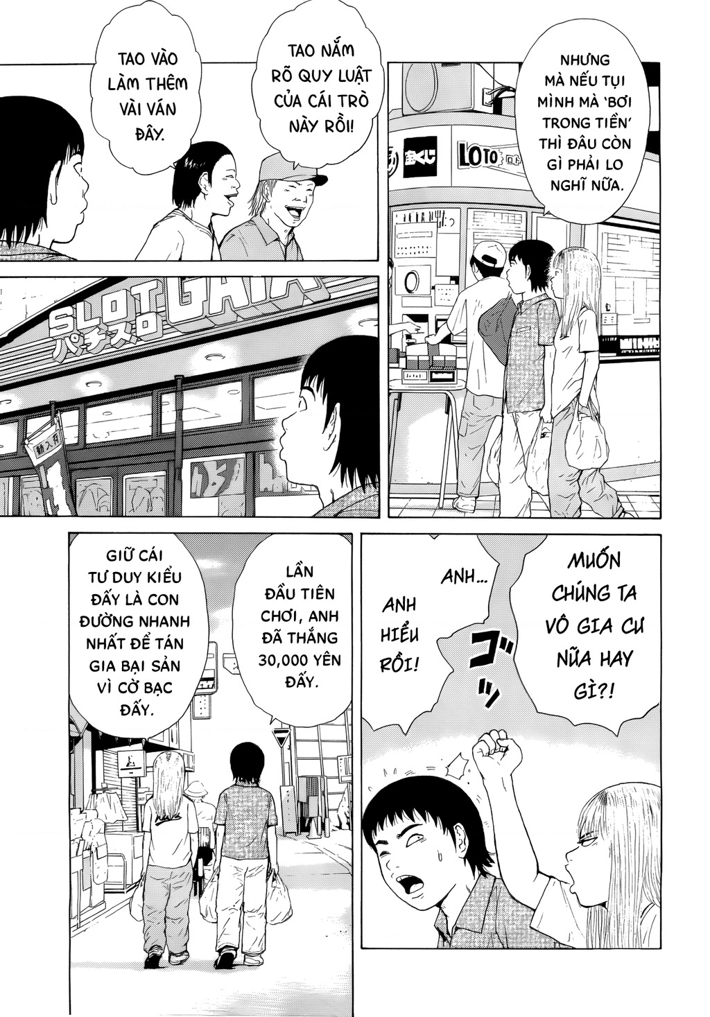 Sekitou Elegy Chapter 43 - 11