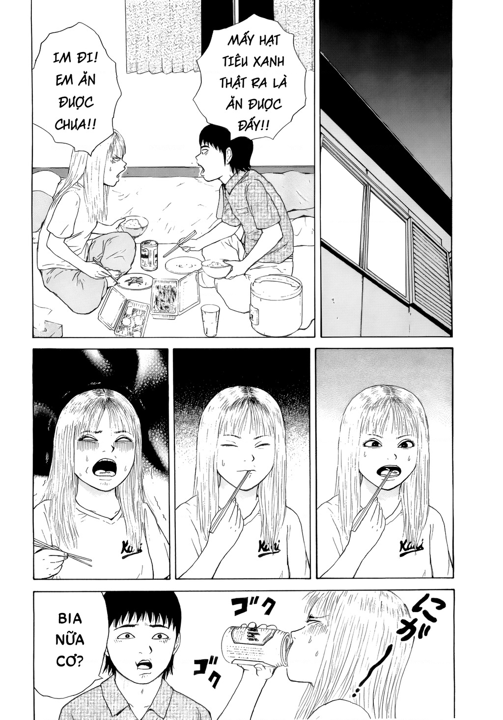 Sekitou Elegy Chapter 43 - 12