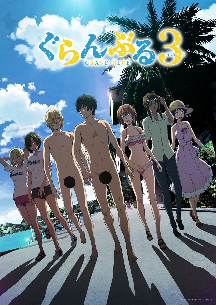 Grand Blue - Cô Gái Thích Lặn Chapter 110 - 2