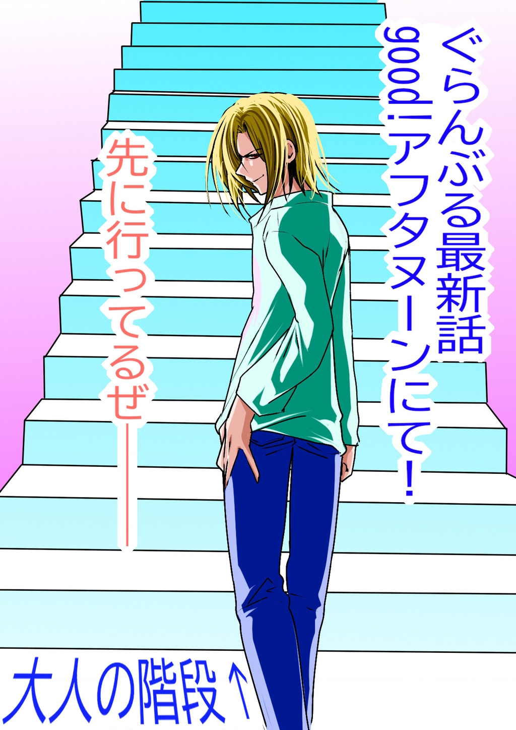 Grand Blue - Cô Gái Thích Lặn Chapter 110 - 33