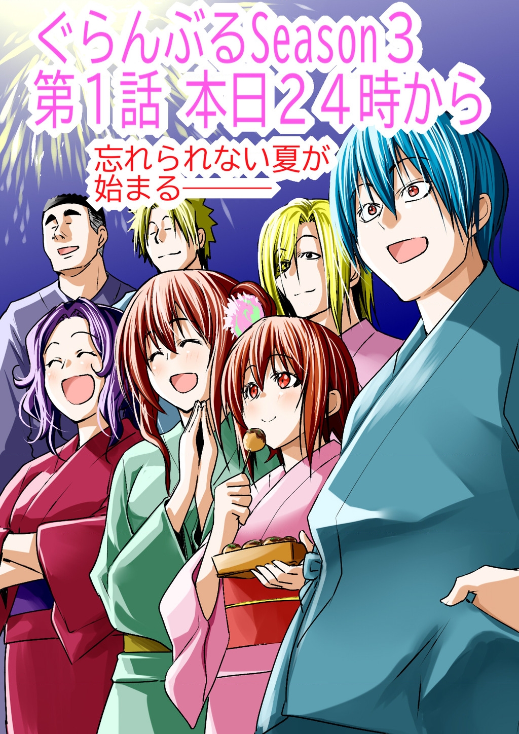 Grand Blue - Cô Gái Thích Lặn Chapter 110 - 34