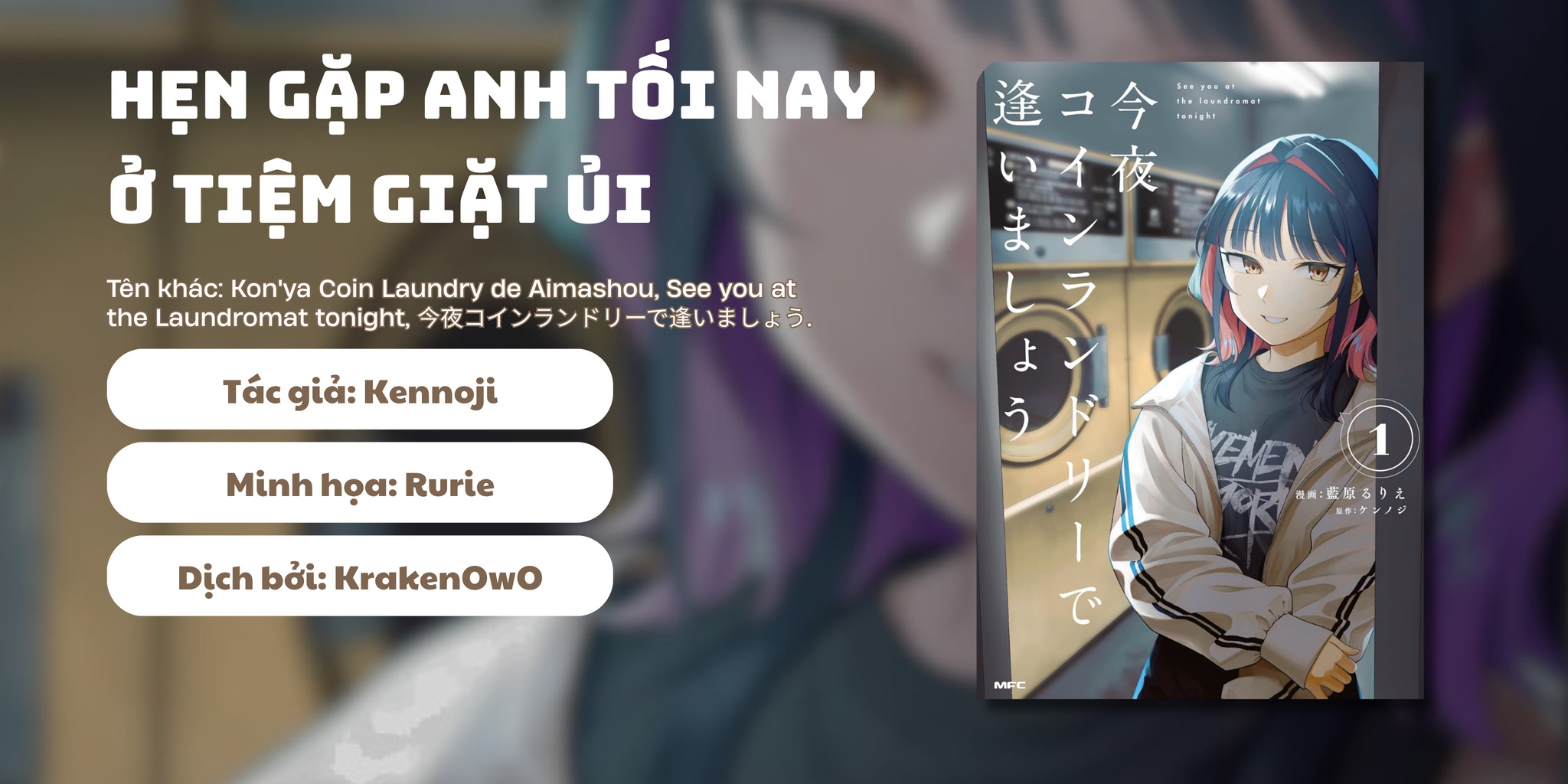 Hẹn gặp anh tối nay ở tiệm giặt ủi Chapter 11 - 1