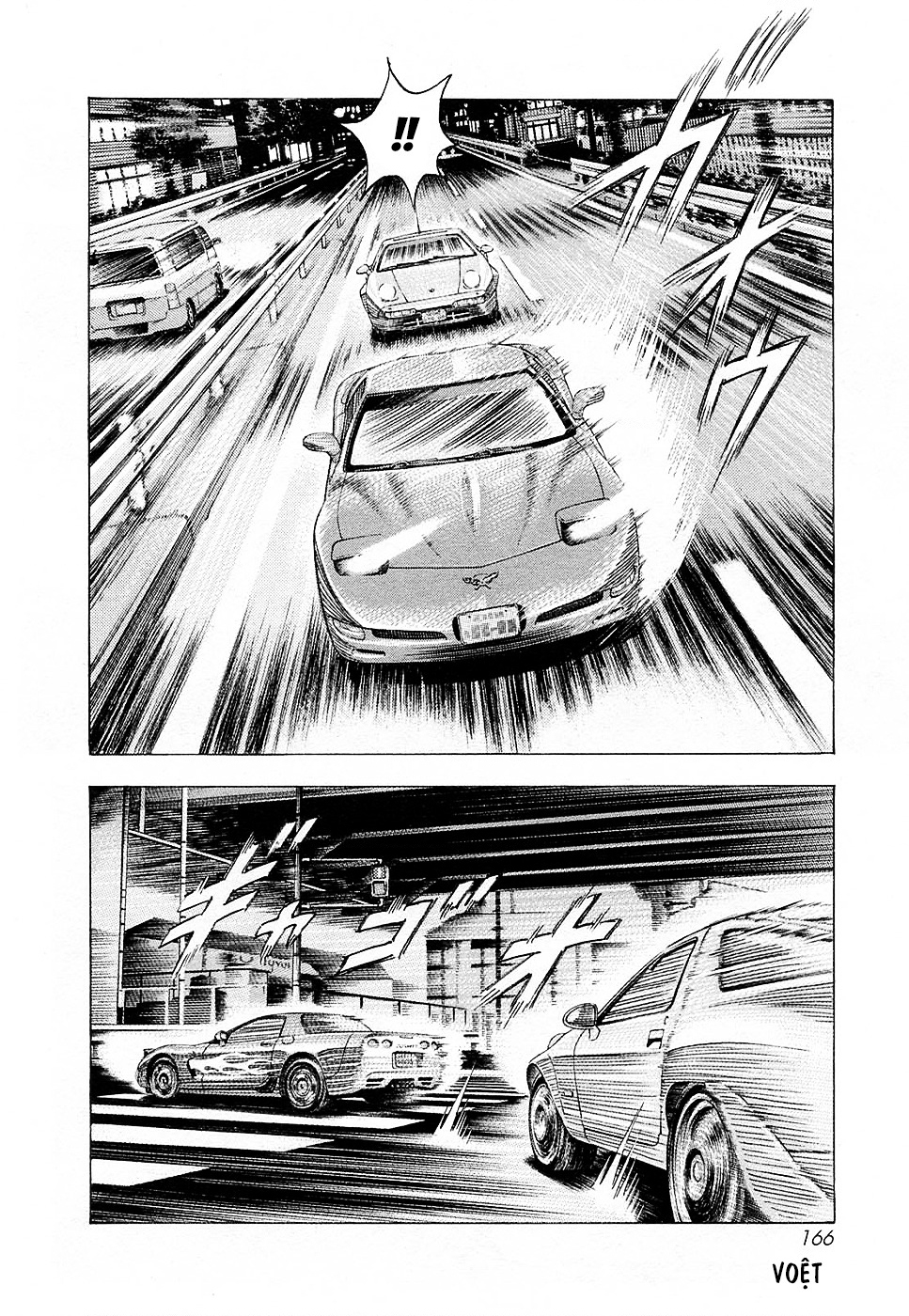 Countach Chapter 154 - 5