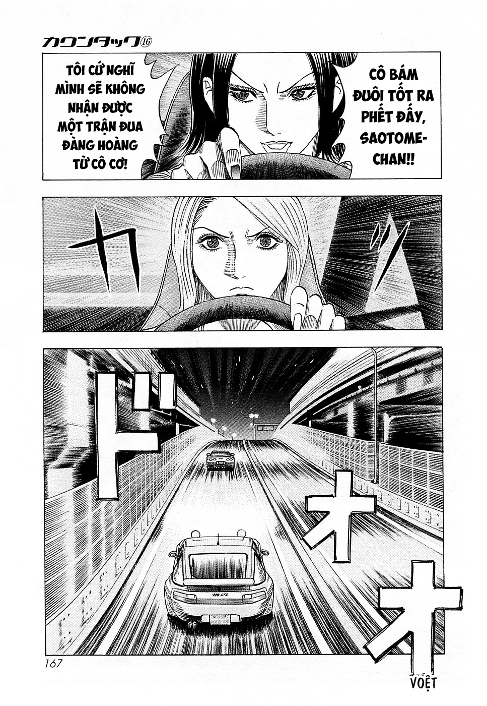 Countach Chapter 154 - 6