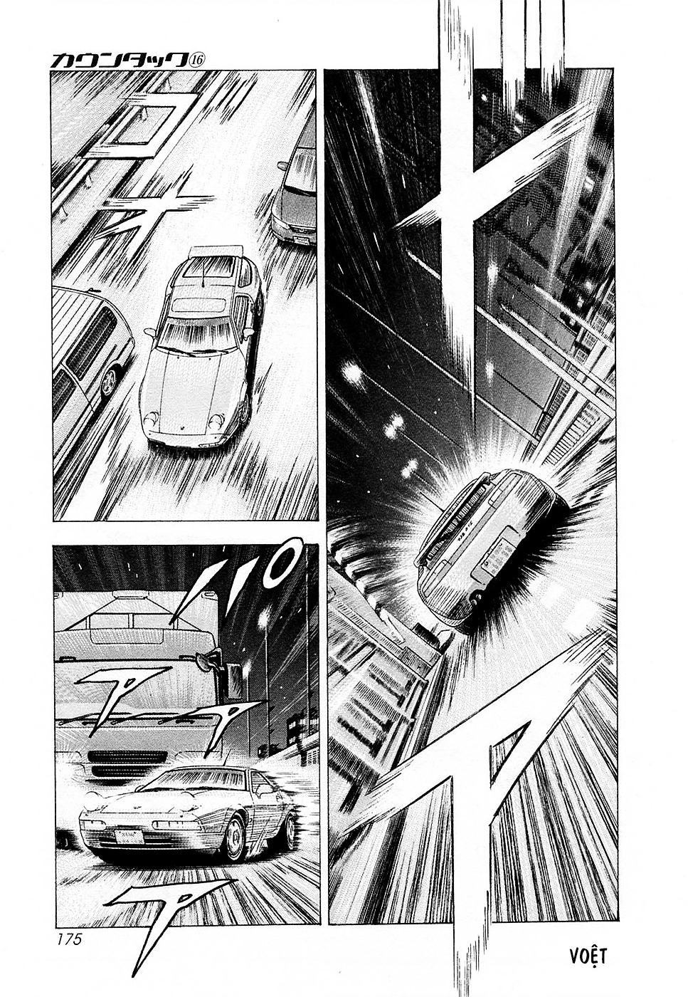 Countach Chapter 154 - 12