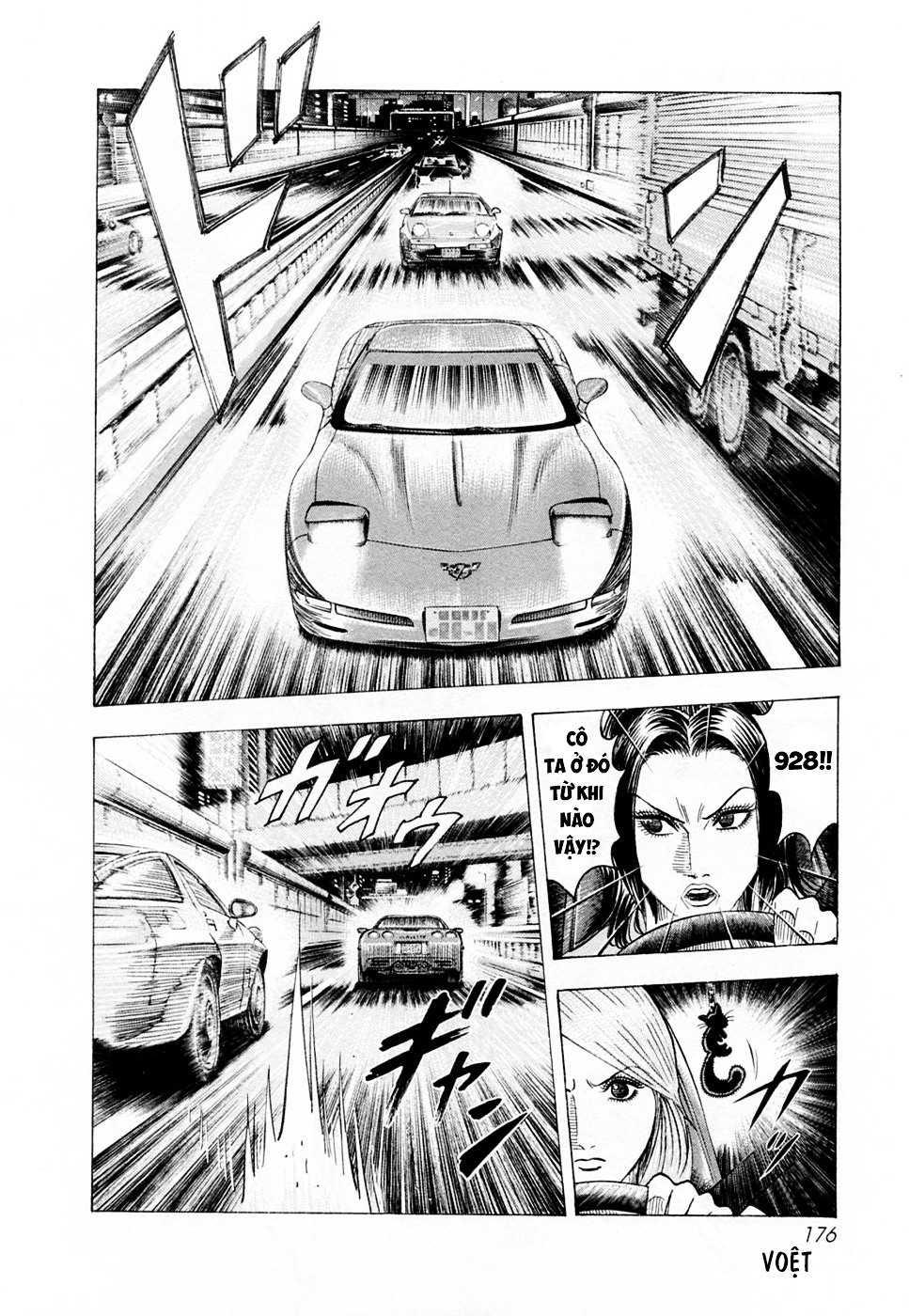 Countach Chapter 154 - 13