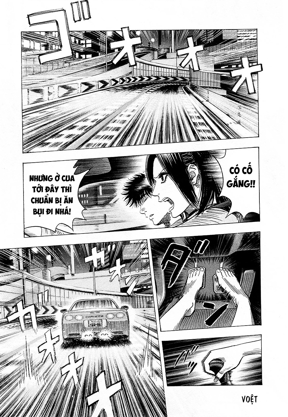 Countach Chapter 154 - 14