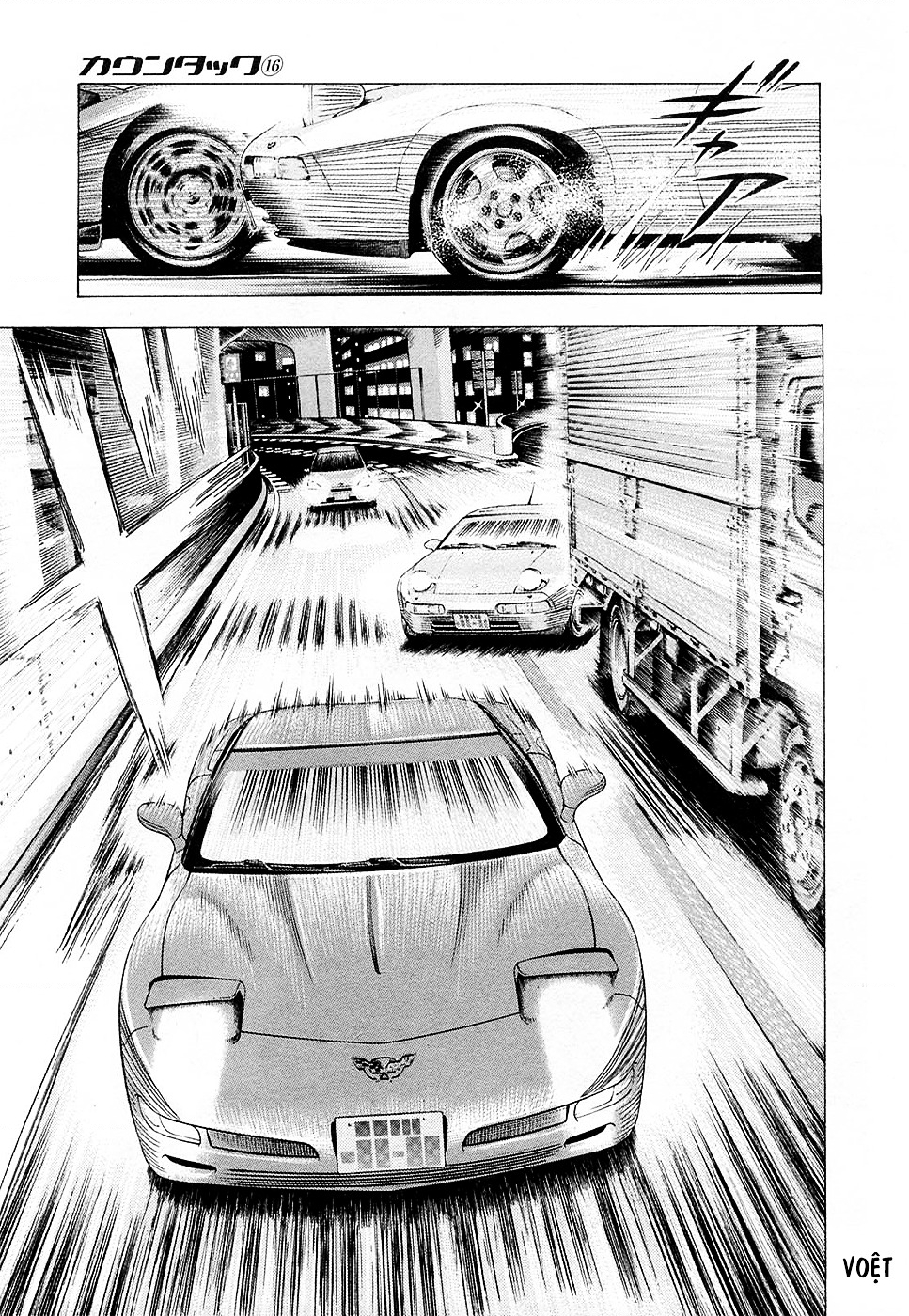 Countach Chapter 155 - 6