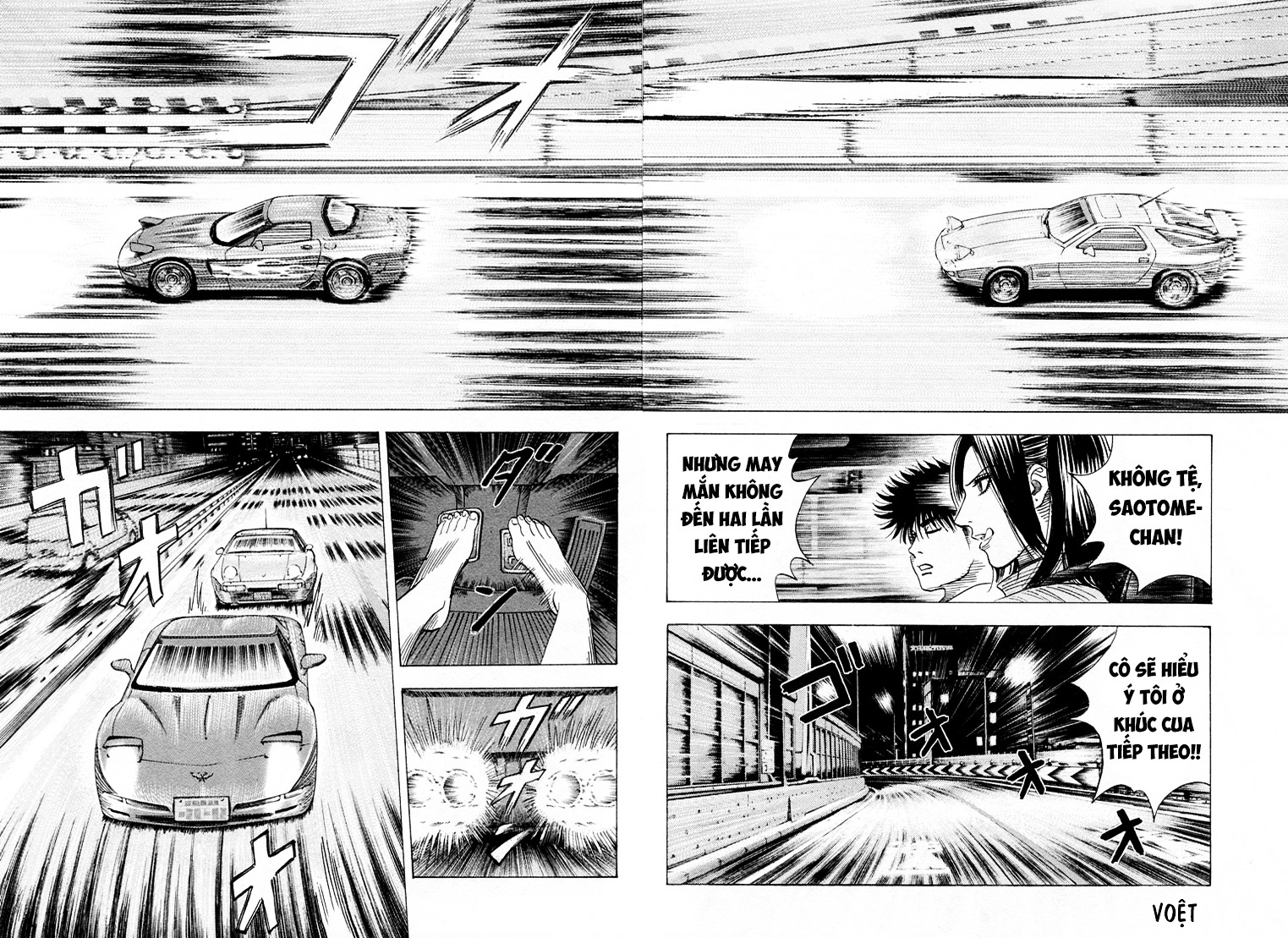 Countach Chapter 155 - 7