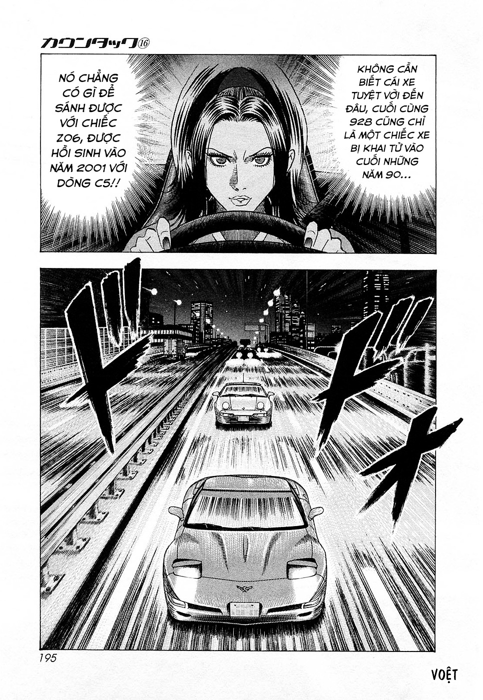 Countach Chapter 155 - 13
