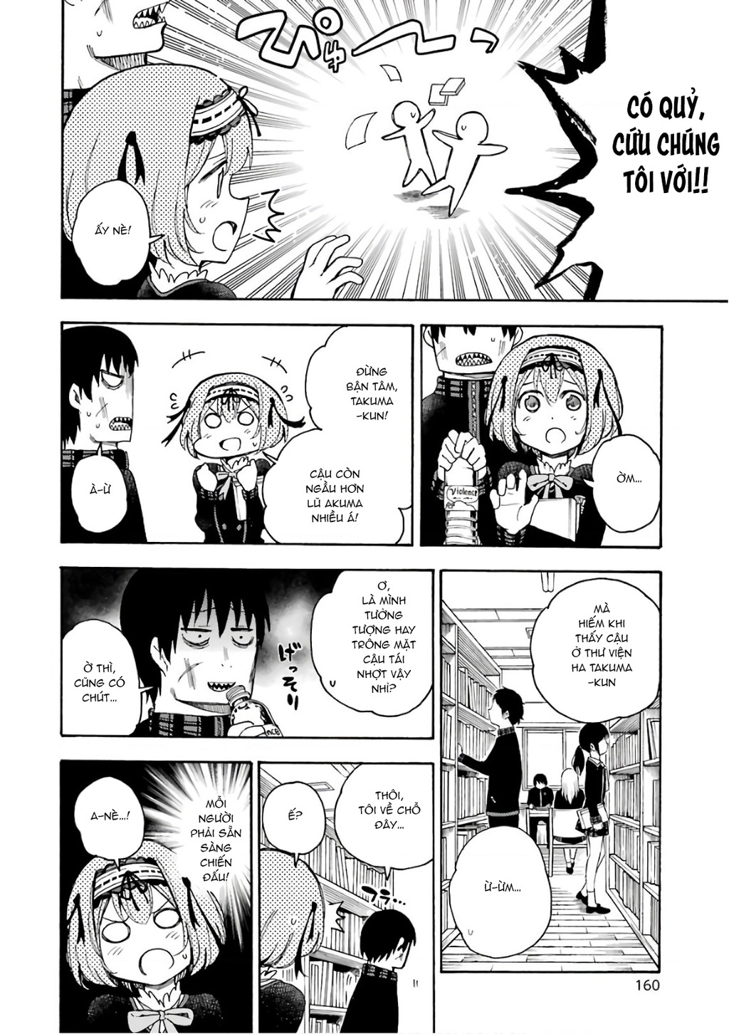 Val X Love Chapter 25 - 18