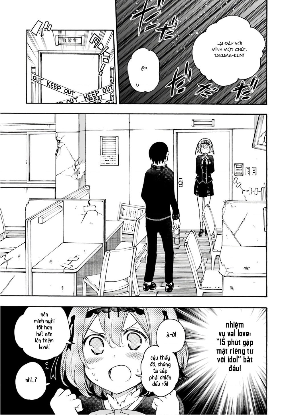 Val X Love Chapter 25 - 19