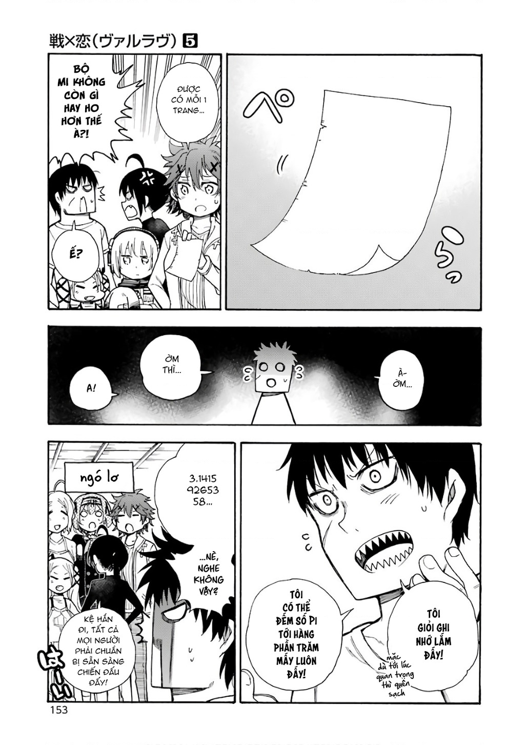 Val X Love Chapter 25 - 11