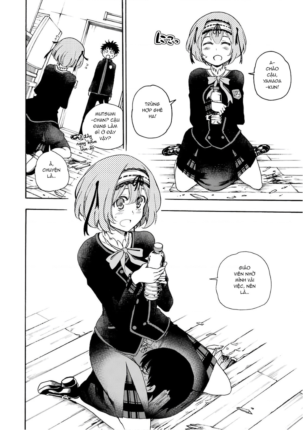 Val X Love Chapter 25 - 26