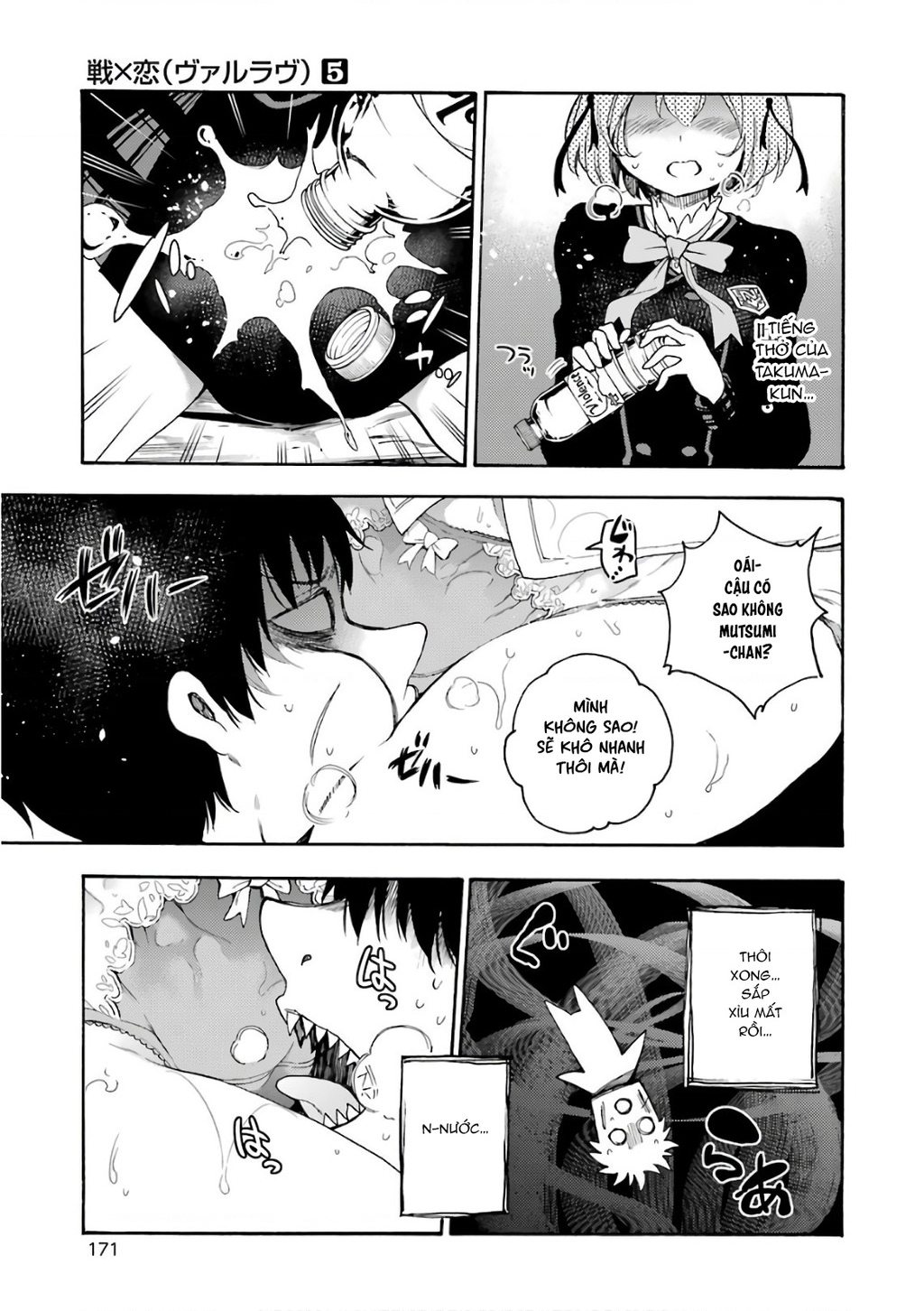 Val X Love Chapter 25 - 29