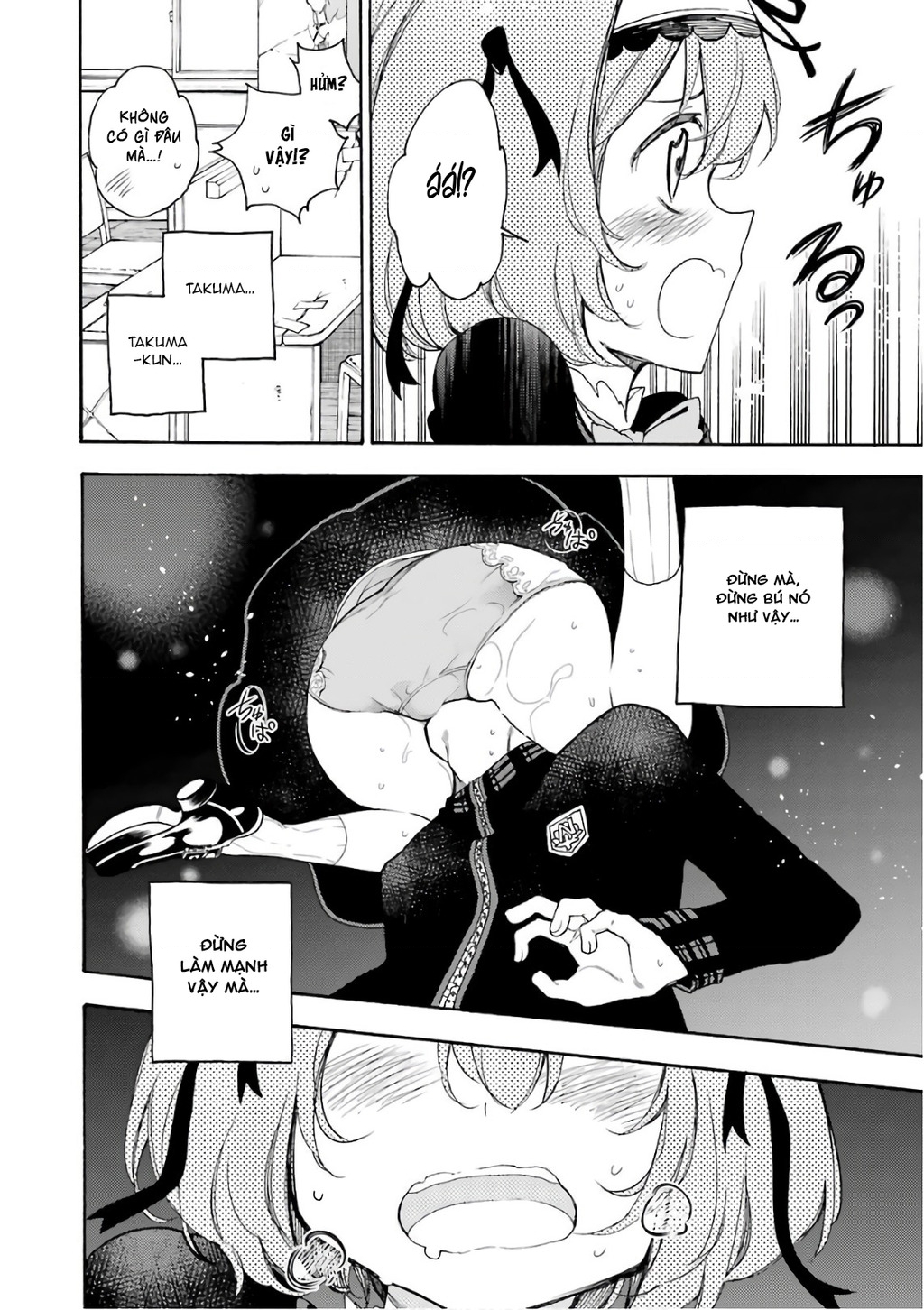 Val X Love Chapter 25 - 30