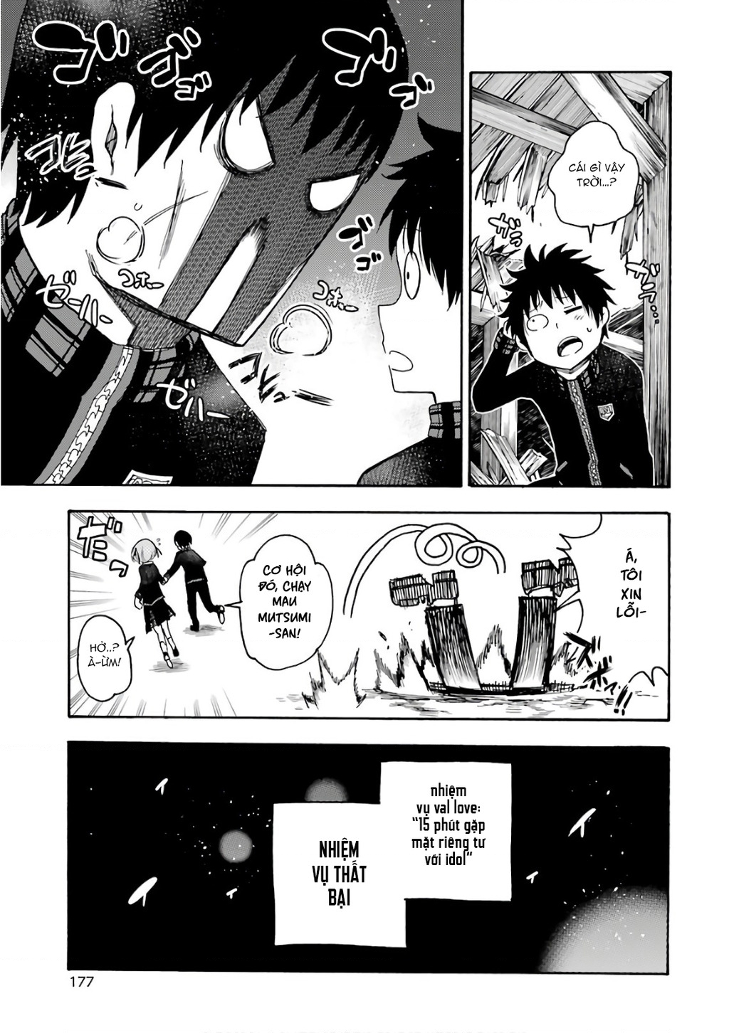 Val X Love Chapter 25 - 35
