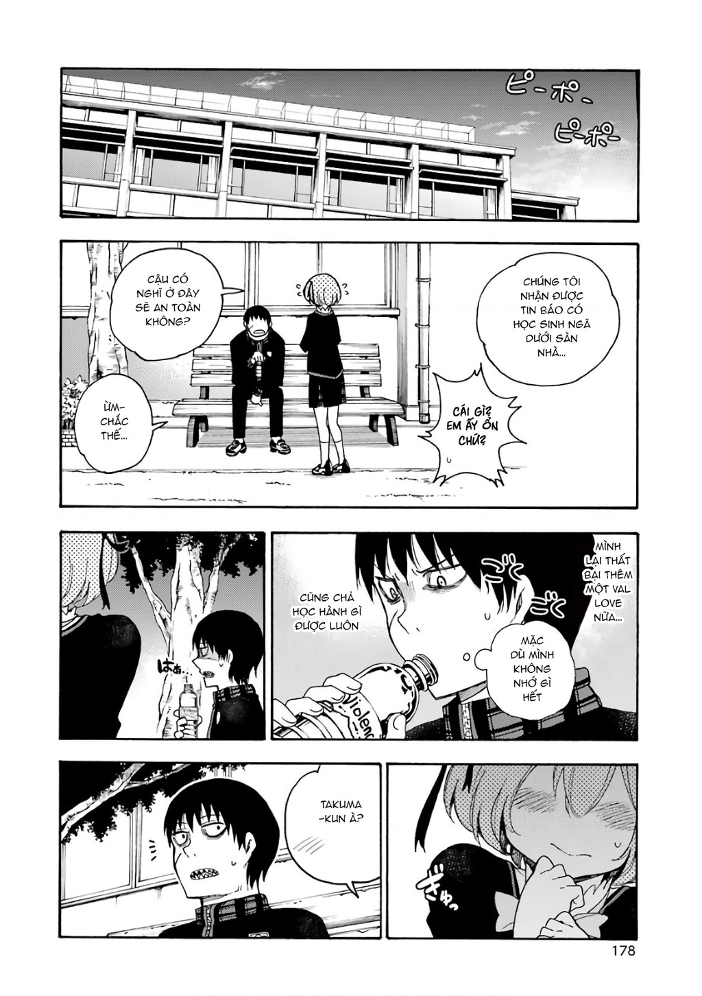 Val X Love Chapter 25 - 36