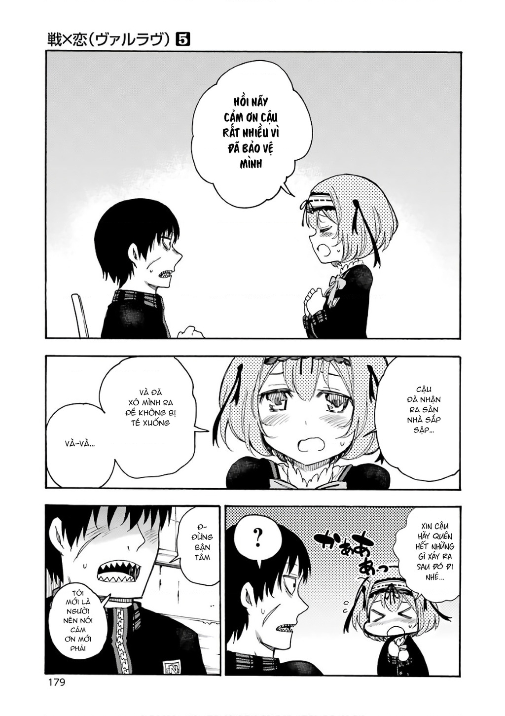 Val X Love Chapter 25 - 37