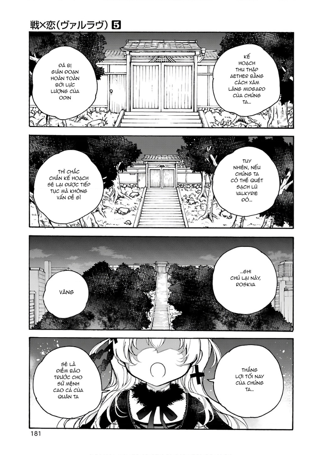 Val X Love Chapter 25 - 39