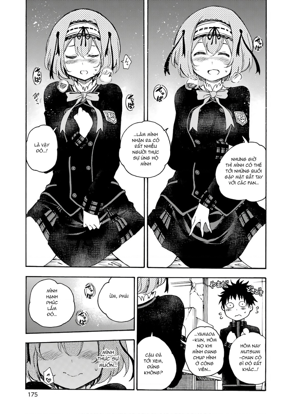 Val X Love Chapter 25 - 33