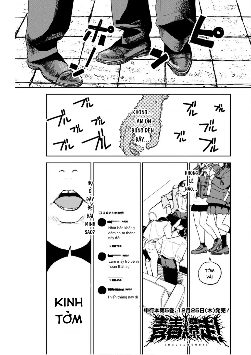 Seishun Bakusou! Chapter 39 - 1