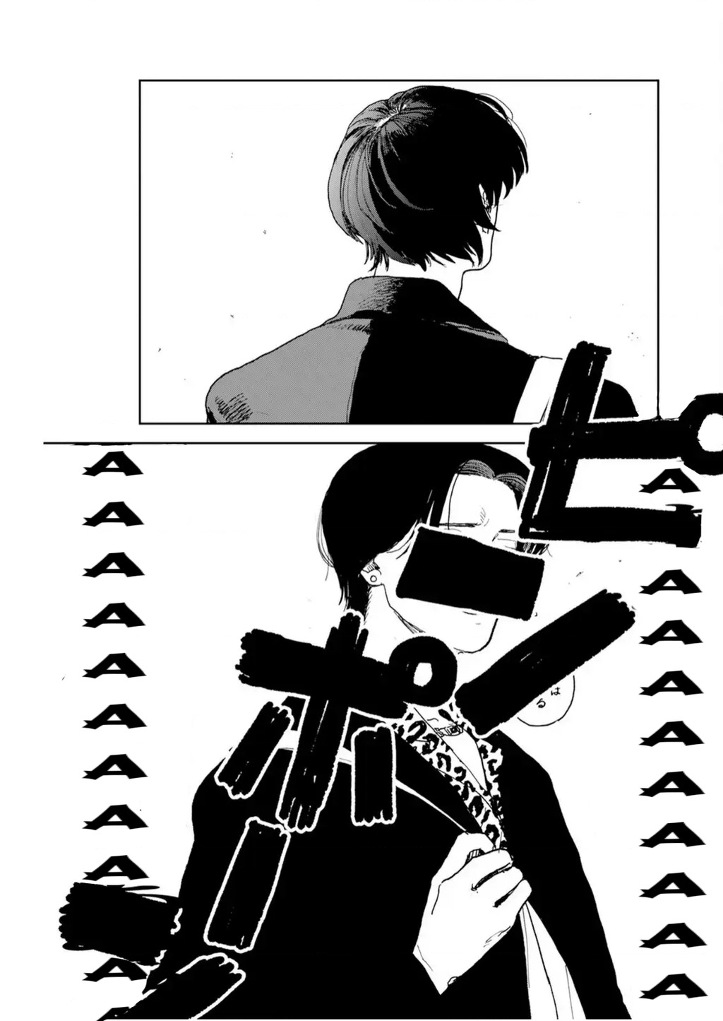 Seishun Bakusou! Chapter 39 - 3