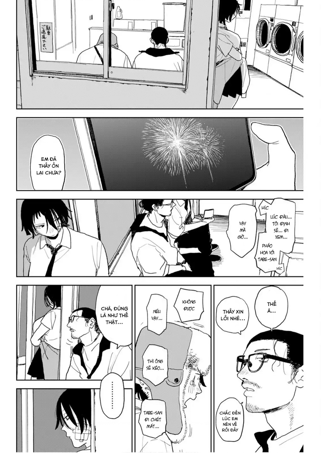 Seishun Bakusou! Chapter 39 - 10