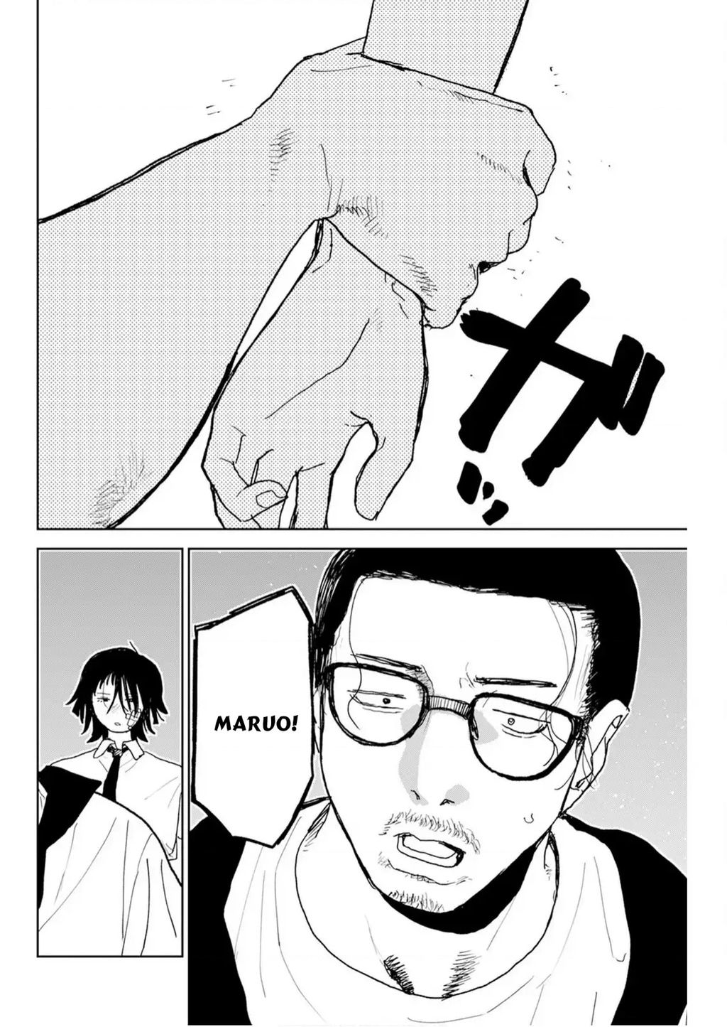 Seishun Bakusou! Chapter 39 - 8