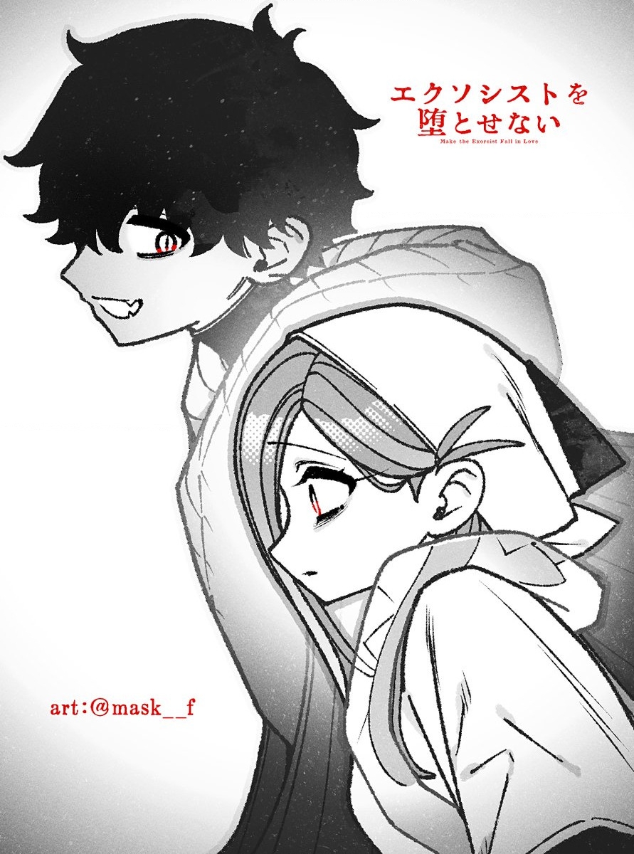 Make The Exorcist Fall In Love Chapter 114 - 25