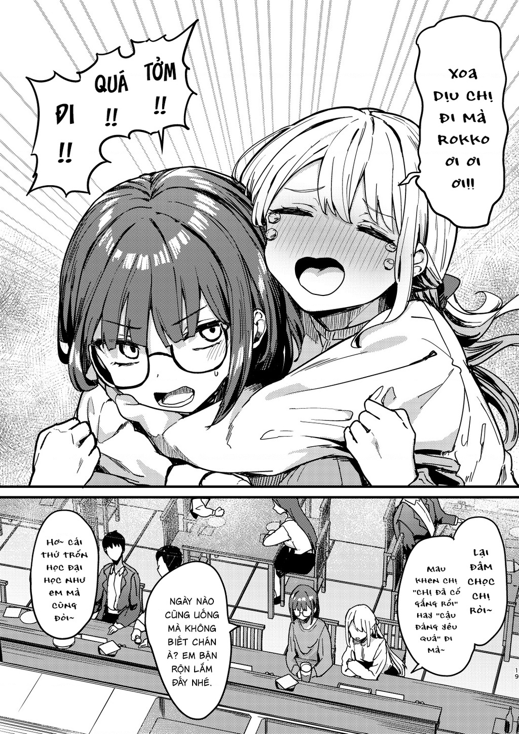 Lý Trí Mù Quáng Chapter 1 - 17