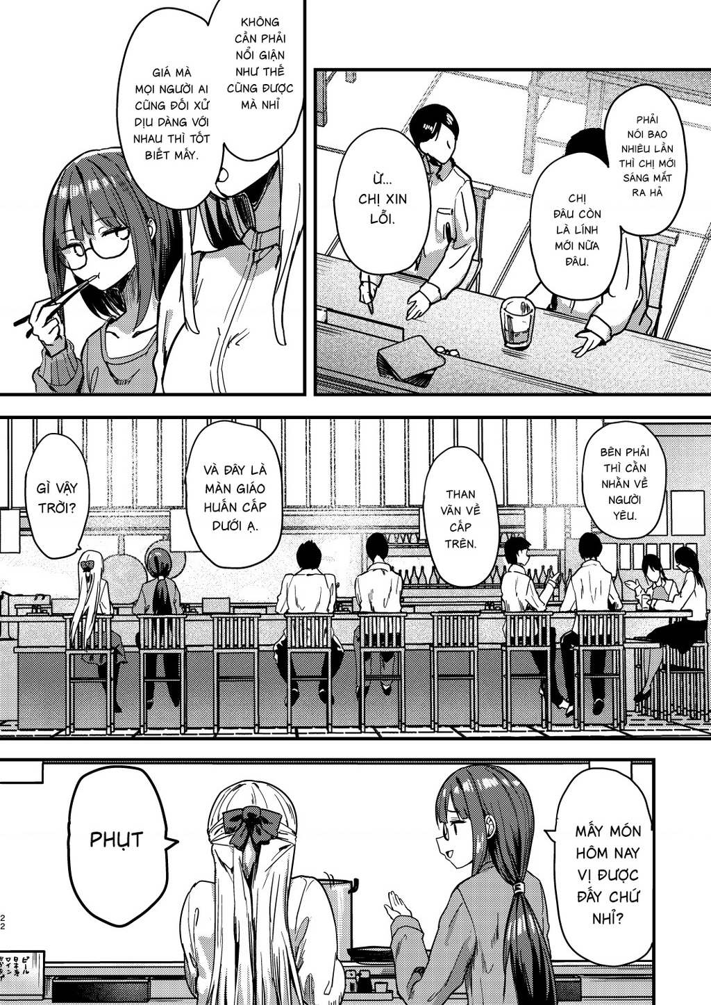 Lý Trí Mù Quáng Chapter 1 - 20