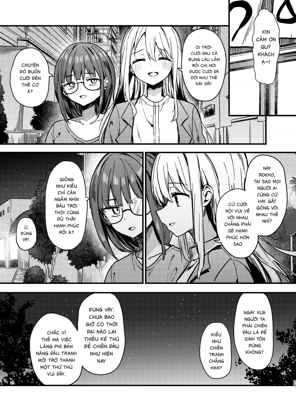 Lý Trí Mù Quáng Chapter 1 - 21