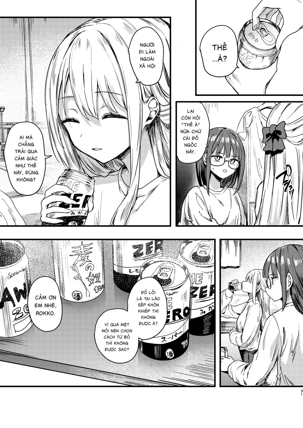 Lý Trí Mù Quáng Chapter 1 - 29