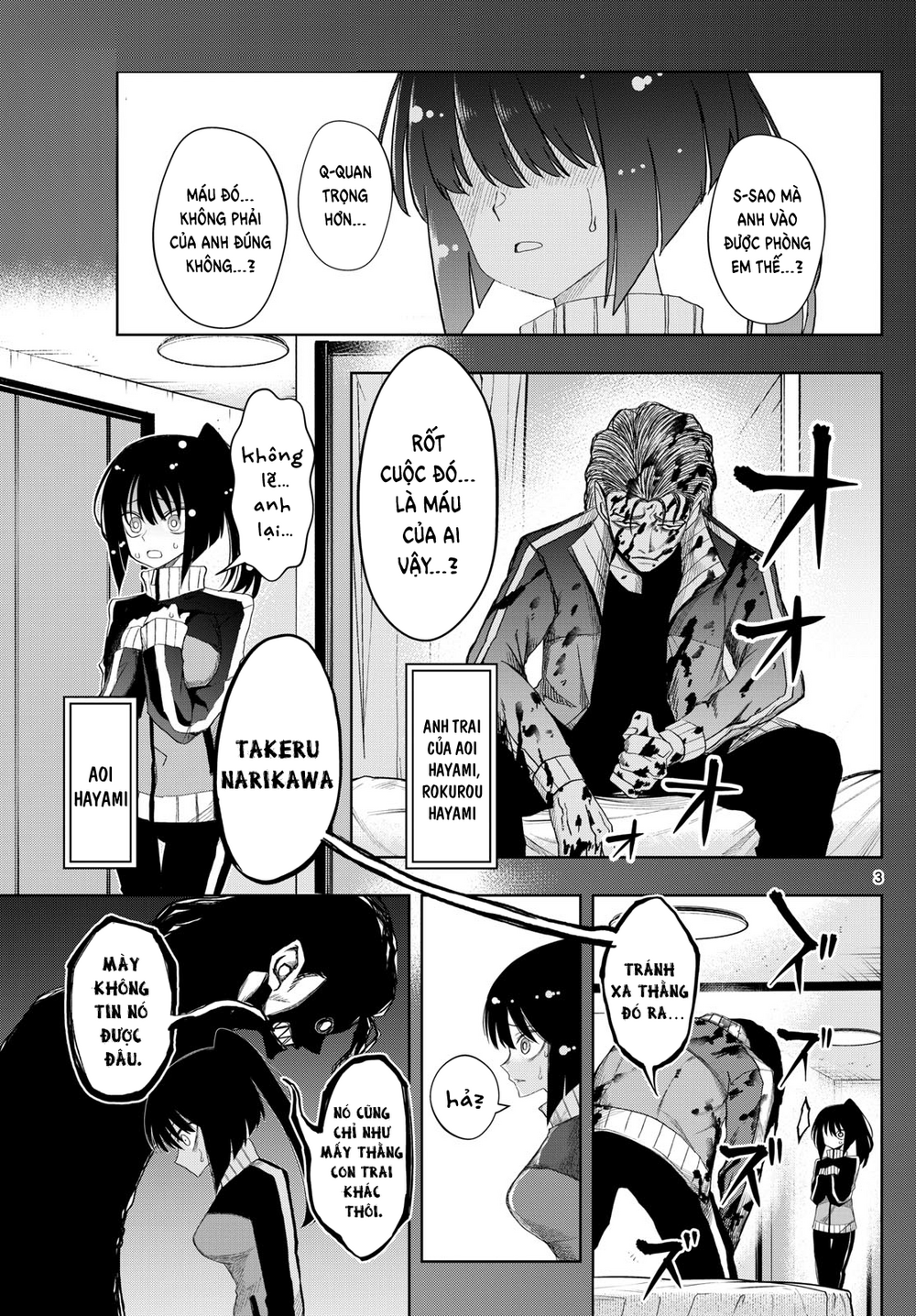 Tatari Chapter 27 - 1