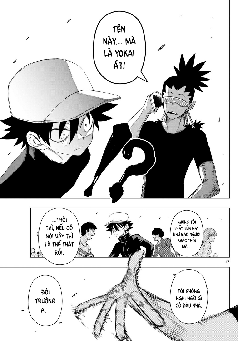 Tatari Chapter 27 - 15