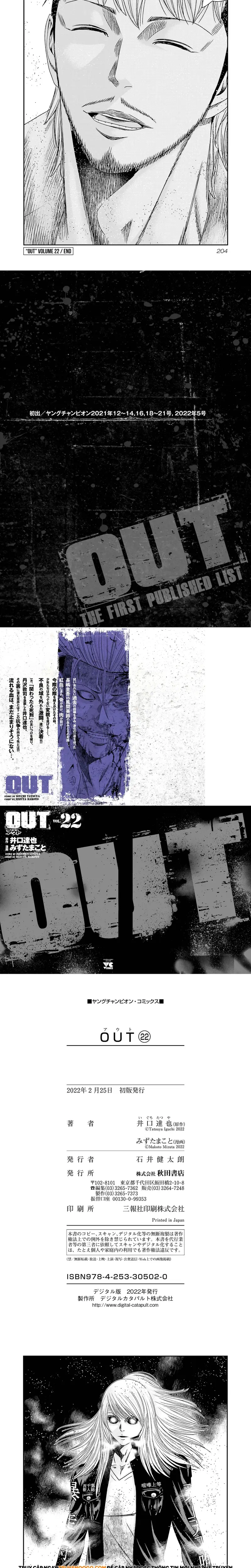 Out (Makoto Mizuta) Chapter 206 - 5