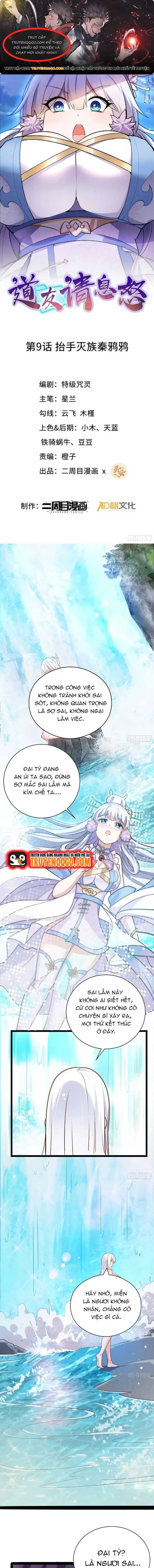 Đạo Hữu Xin Bình Tĩnh Chapter 9 - 1