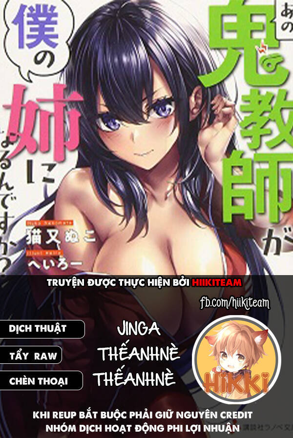 Bà Cô Ác Quỷ Đó Là Chị Tôi Sao? Chapter 16 - 1