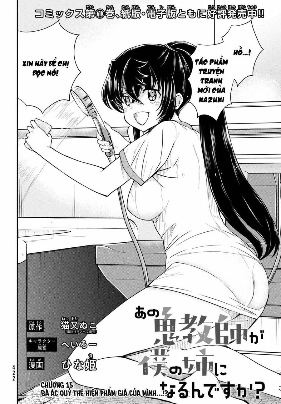 Bà Cô Ác Quỷ Đó Là Chị Tôi Sao? Chapter 16 - 3