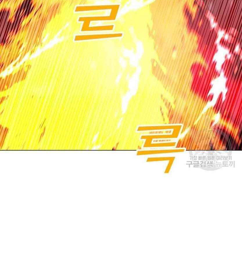 Tôi Là Người Chơi Thần Chú Đơn Độc Chapter 91.5 - 94