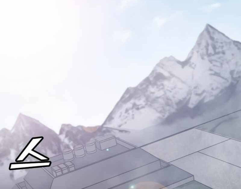 Tôi Là Người Chơi Thần Chú Đơn Độc Chapter 88 - 75