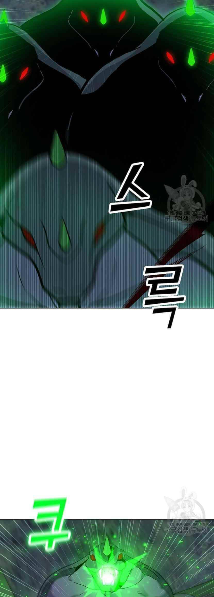 Tôi Là Người Chơi Thần Chú Đơn Độc Chapter 90 - 11