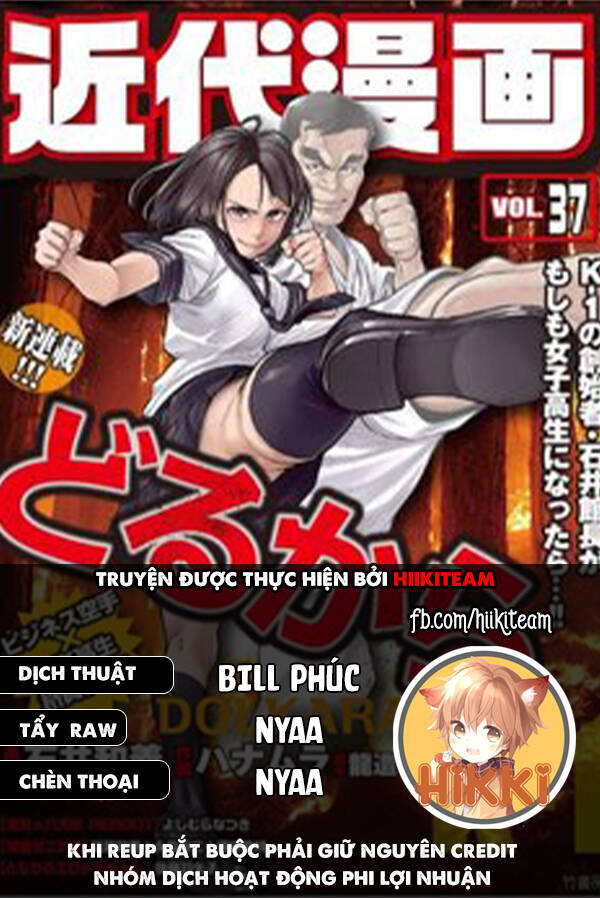 Nhập Vào Thân Xác Của Nữ Sinh Trung Học Karate Chapter 39 - 1