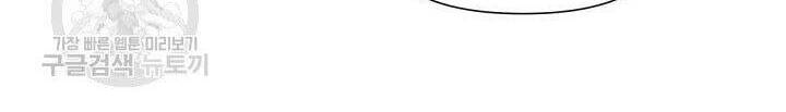 Bản Khế Ước Với Nữ Công Tước Ác Ma Chapter 149 - 45