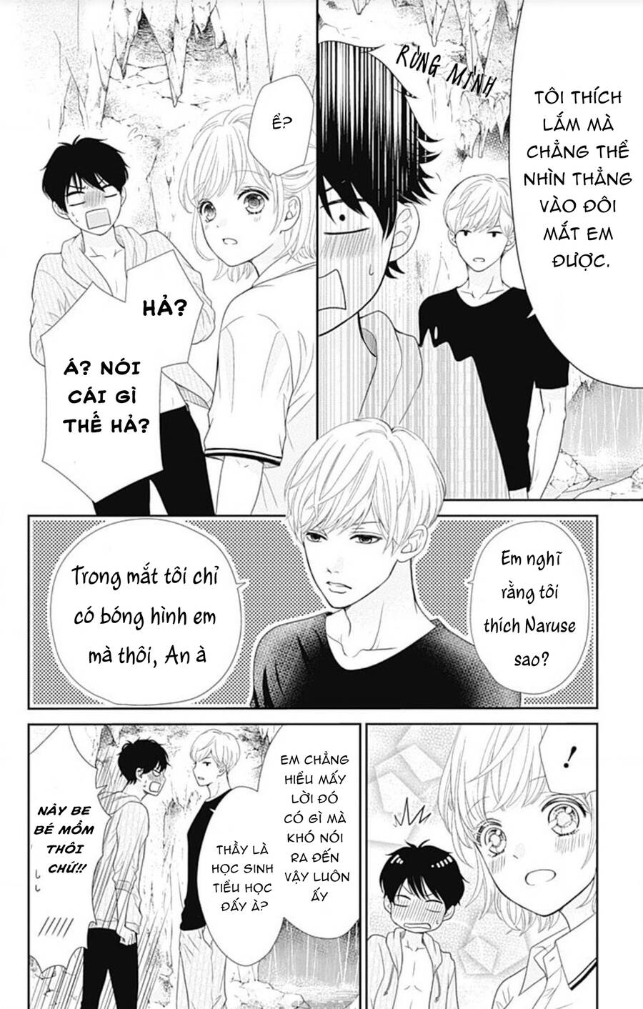 Furuya-Sensei Wa An-Chan No Mono Chapter 23 - 29