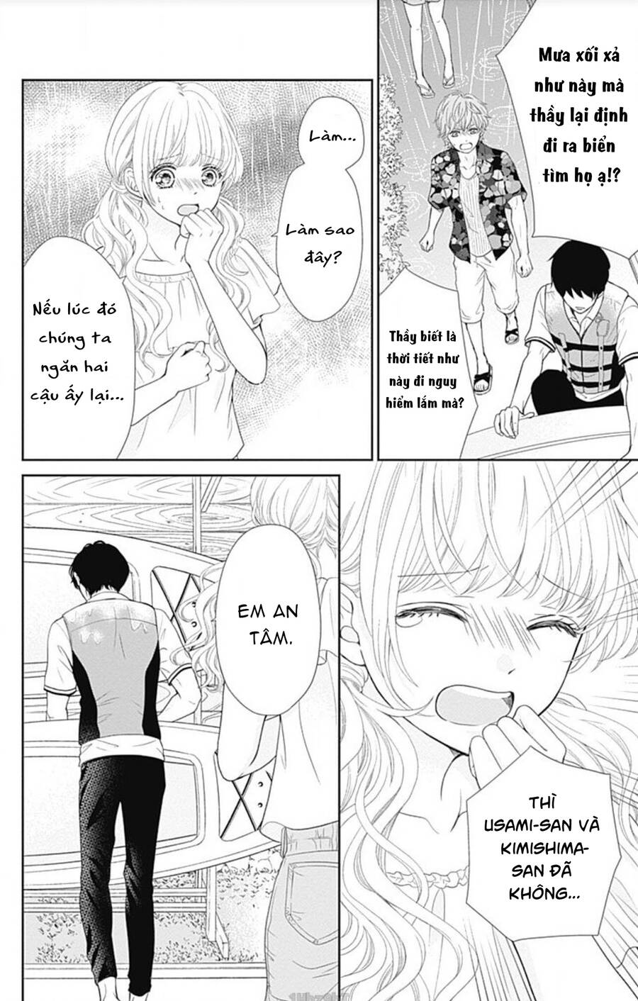 Furuya-Sensei Wa An-Chan No Mono Chapter 23 - 7